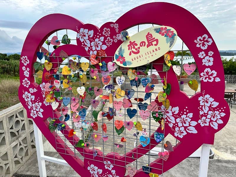 Memory Lock.古宇利島 - Image 1