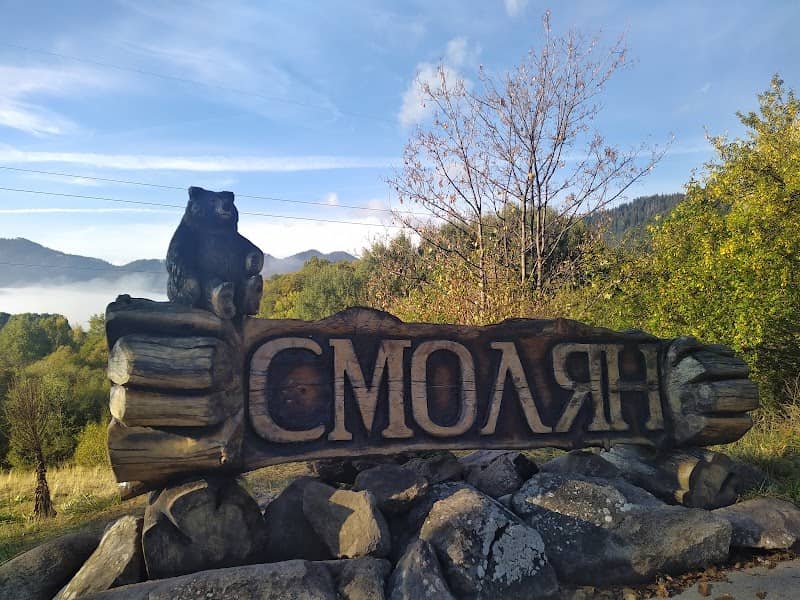 Табелата с мечето - Image 1
