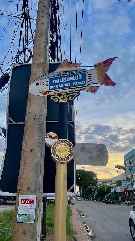 Singapore street road sign - Image 1
