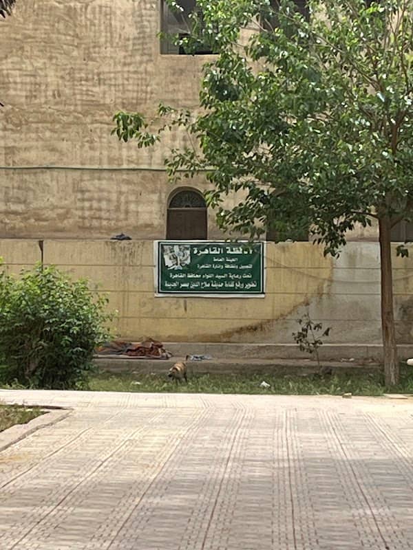 حديقة الظلام - Image 1