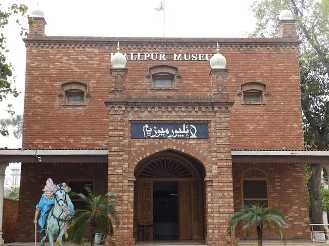 Lyallpur Museum Faisalabad - Image 1