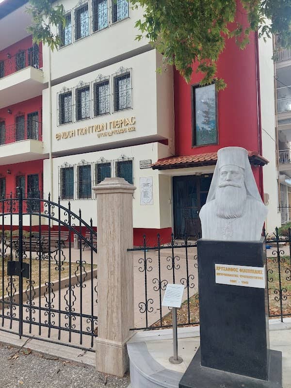 Folklore Museum of Katerini - Image 1