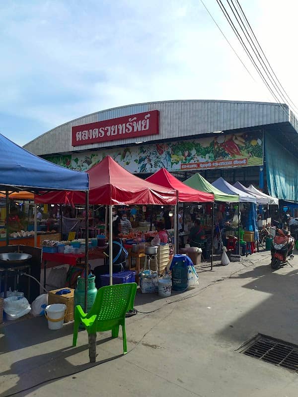 ตลาดรวยทรัพย์ - Image 1