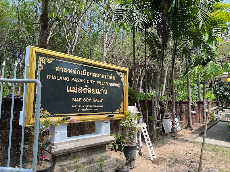 City Pillar Shrine, Phra Khao Temple - Image 1