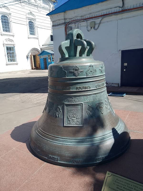 Cheboksary, Stela - Image 1