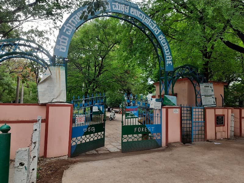 Government Zoo - Image 1