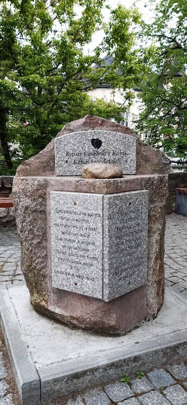 Kaminʹ Lyubovi Z Kany Halyleysʹkoyi - Image 1