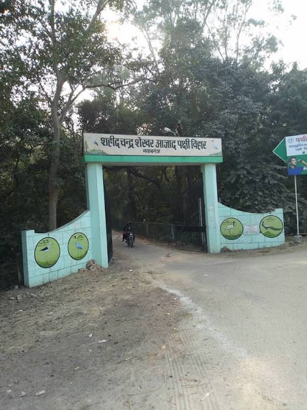 शहीद चन्द्र शेखर आजाद पक्षी विहार - Image 1