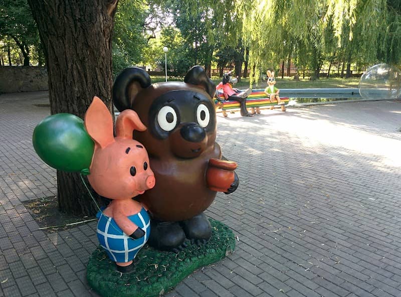 Gorodskoy Park - Image 1