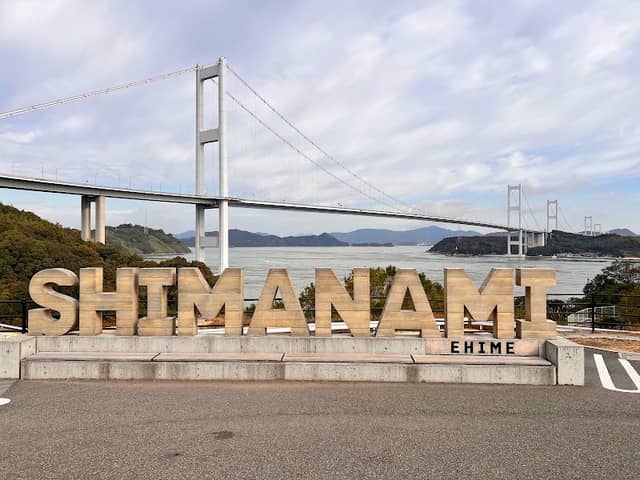 Shimanami Photo Spot - Image 1