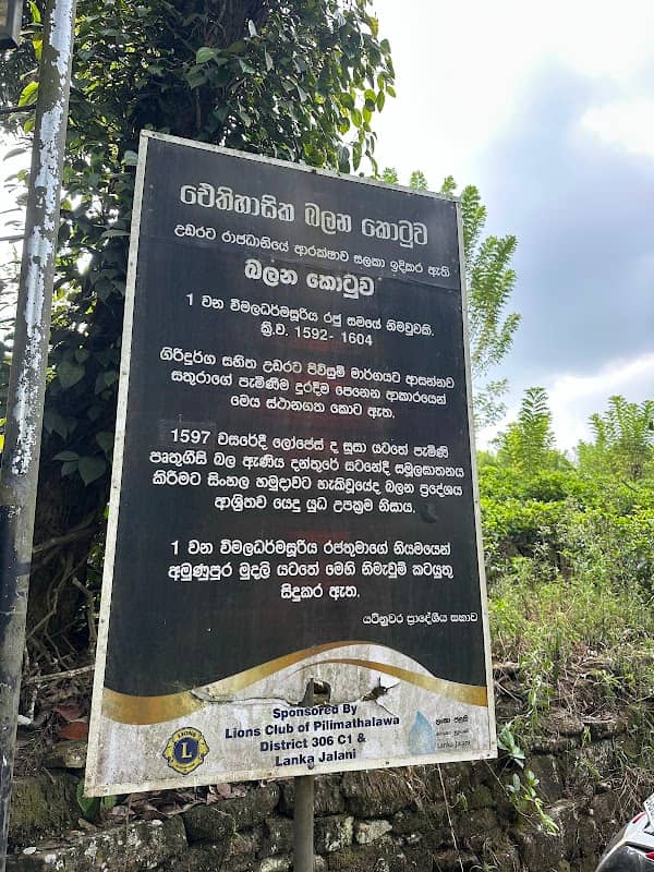 Balana Fort | බලන කොටුව - Image 3