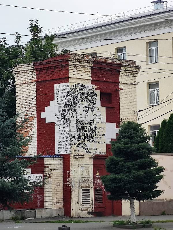 Art Ob"Yekt K. Khetagurov - Image 1
