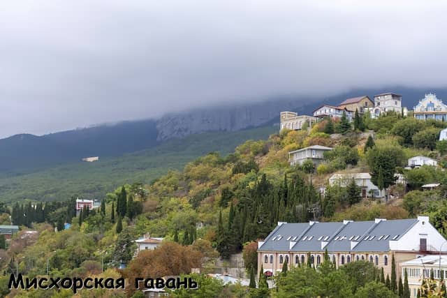 Kanyushni Usad'by Yusupovykh - Image 1