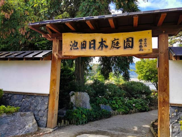 Ikeda Japanese Garden - Image 3