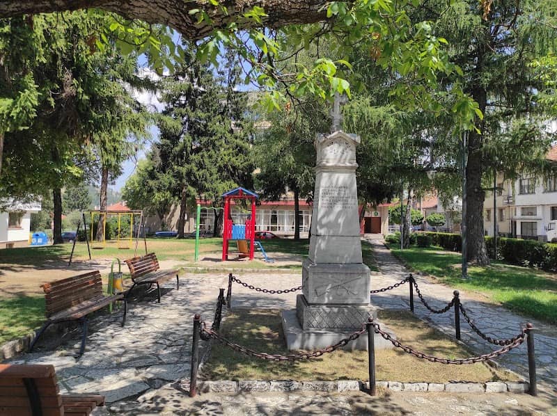 Park - Image 1
