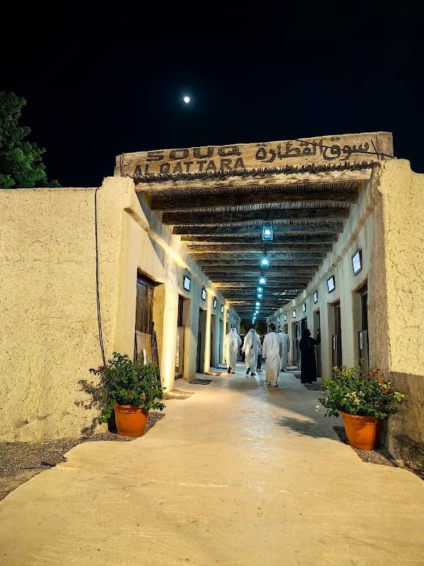 Souq Al Qattara - Image 1