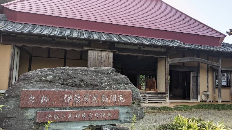 伊藤常足翁旧宅 - Image 1