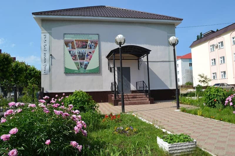 Local Lore Museum - Image 1