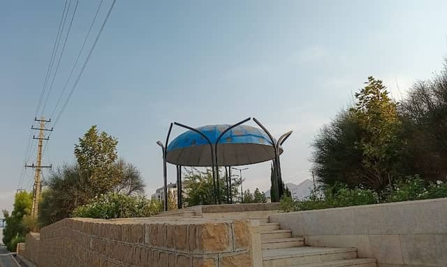 Goldasht Hafez Roadside Park - Image 1