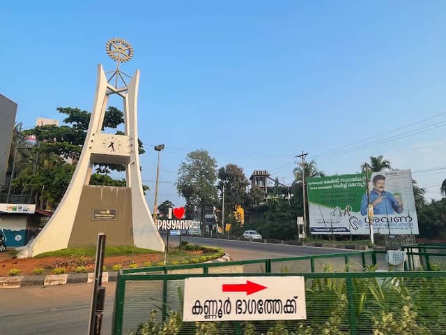 Perumba Junction (Payyanur) - Image 1
