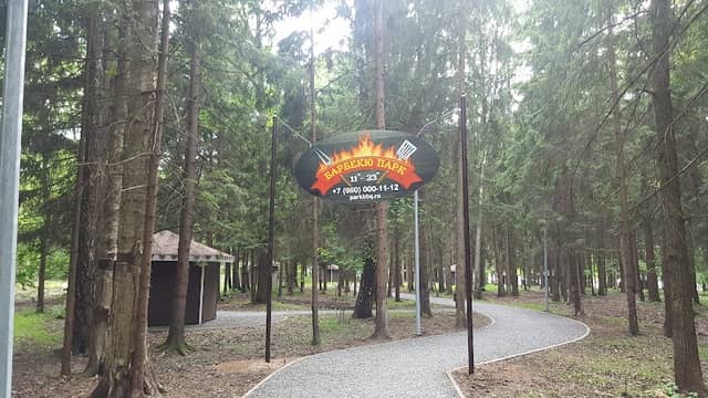 Park Mechta - Image 2