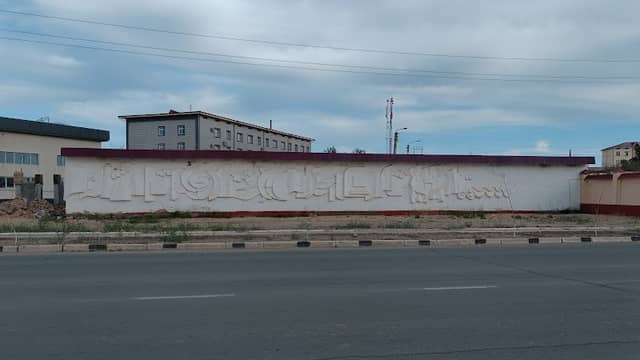 Barel'yef - Image 1
