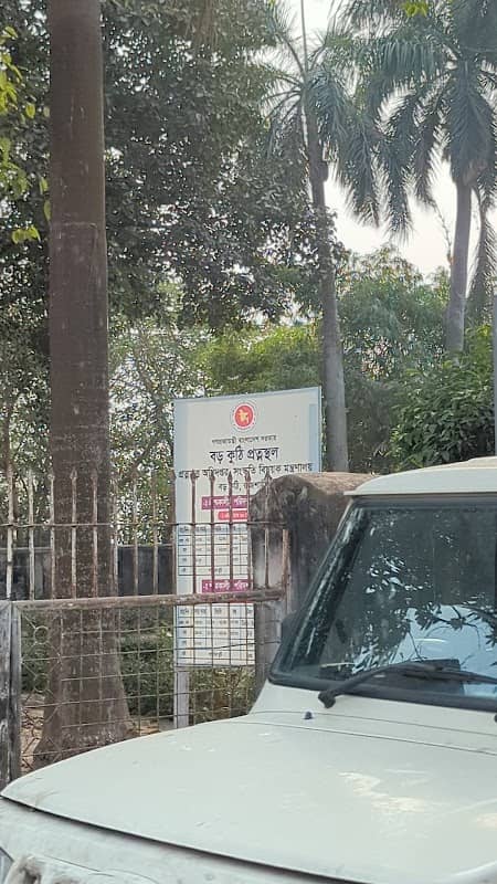 বড় কুঠি, রাজশাহী - Image 2