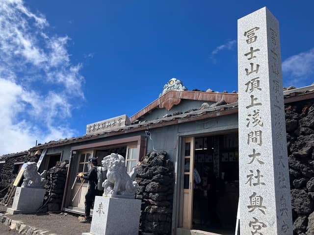 Fujisan Hongu Sengen Taisha Shrine Okumiya - Image 2