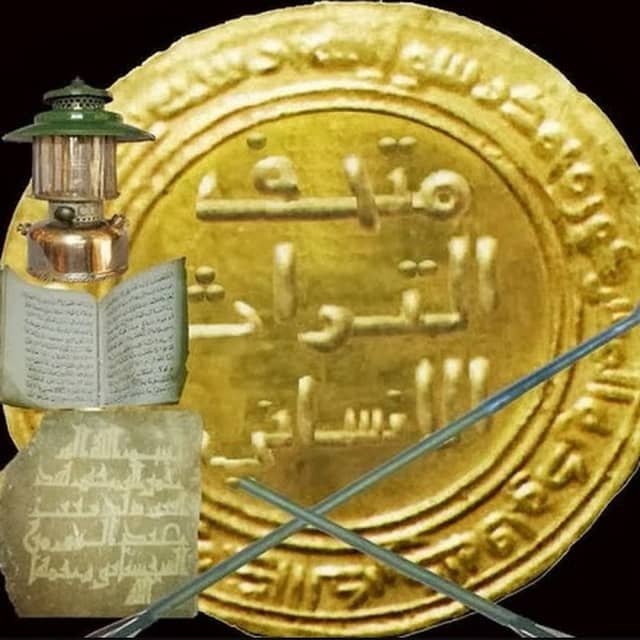 Museum of Human Heritage - Image 1