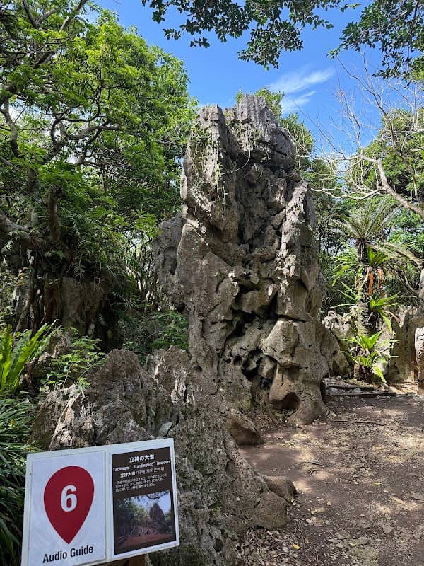 立神の大岩 - Image 2