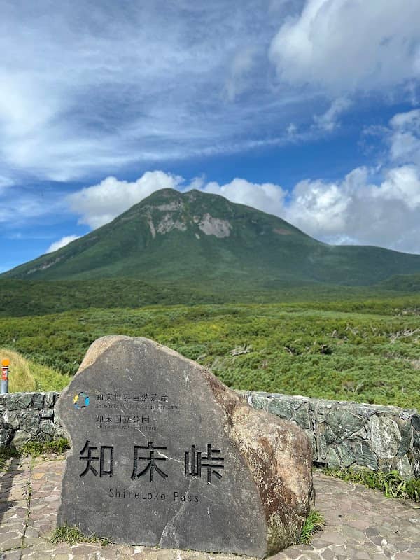 Shiretoko Pass - Image 1