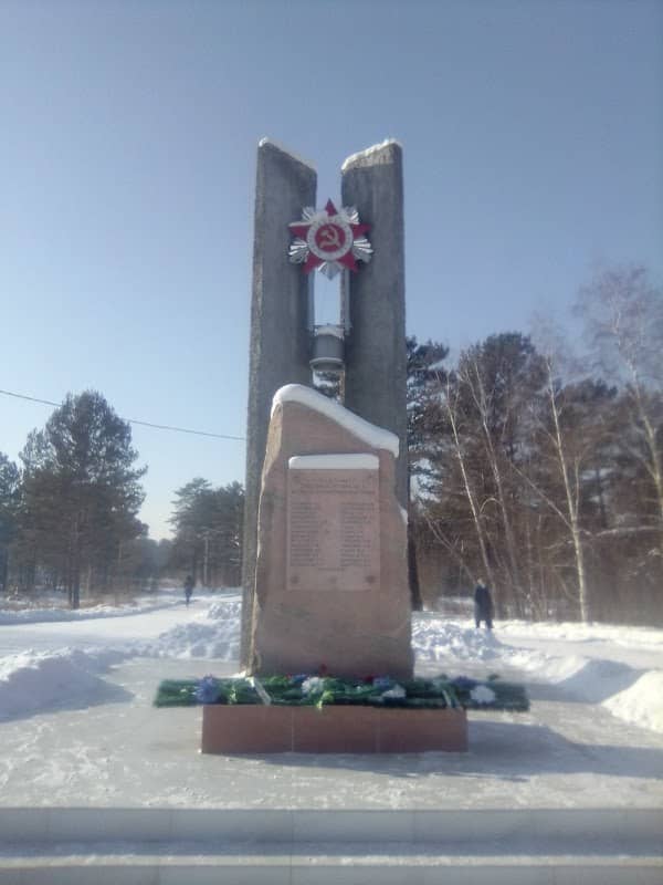 Memorial Vov - Image 1