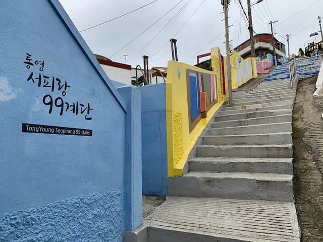 서피랑99계단 - Image 1