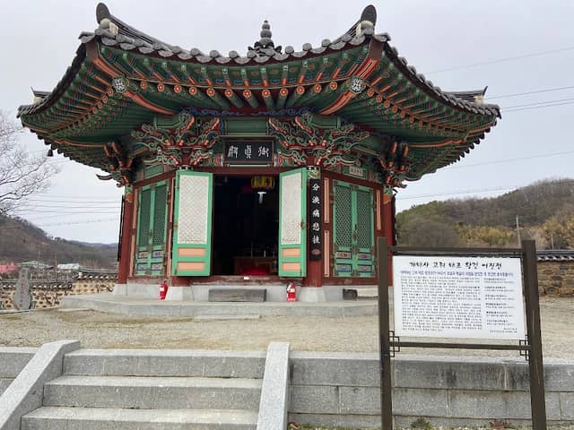 논산 개태사지 석조여래삼존입상 - Image 1