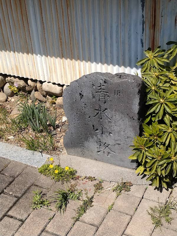 清水小路 - Image 1