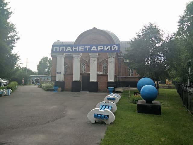 Barnaul'skiy Planetariy - Image 1