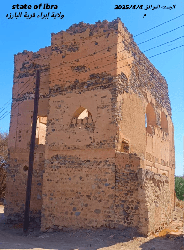 وادي سيح العافية - Image 3