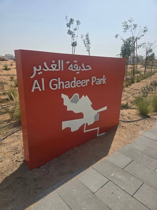 Public park - Image 1
