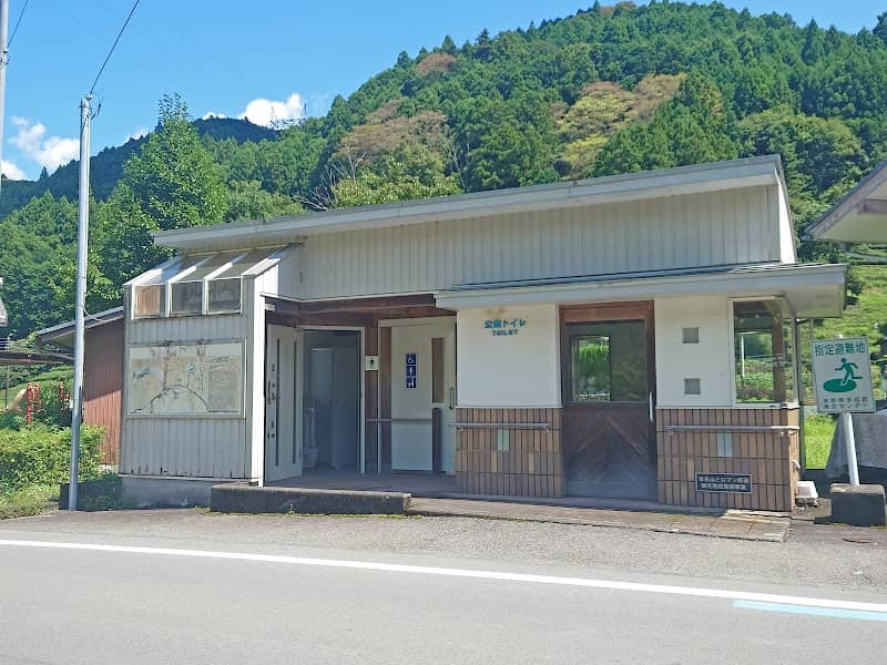 Satsukimachikado Park - Image 1