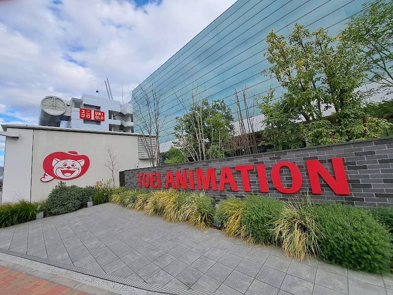 Toei Animation Museum - Image 2