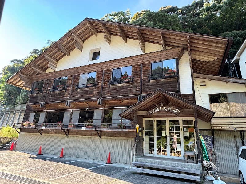 Pension Ashitanomori - Image 1