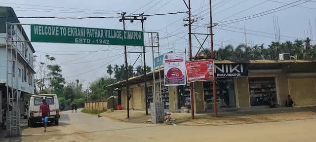 Dubagaon village gate - Image 1