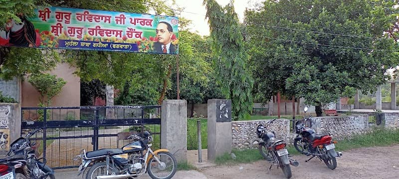 Shri Guru Ravidass Park - Image 1