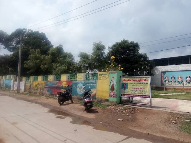 KMC Park - Image 1