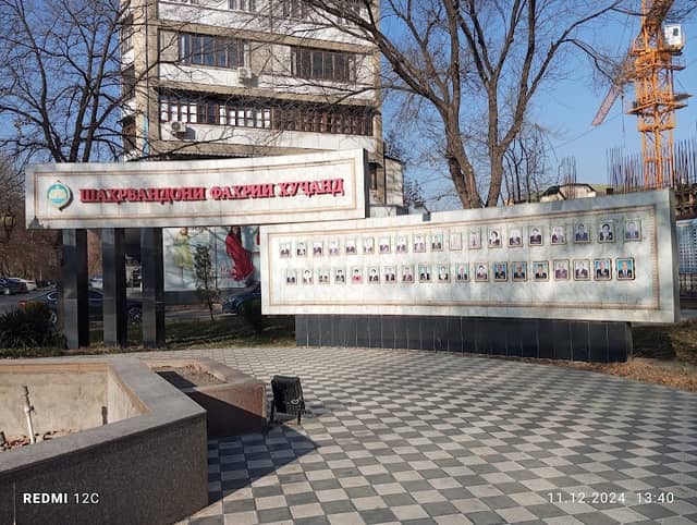 Шаҳрвандои фахрии шаҳри Хуҷанд - Image 1
