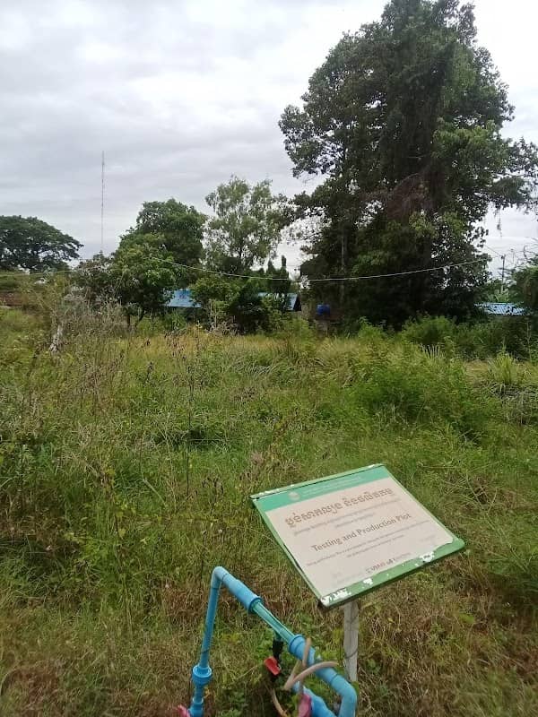 Agricultural Technology Park - Image 1