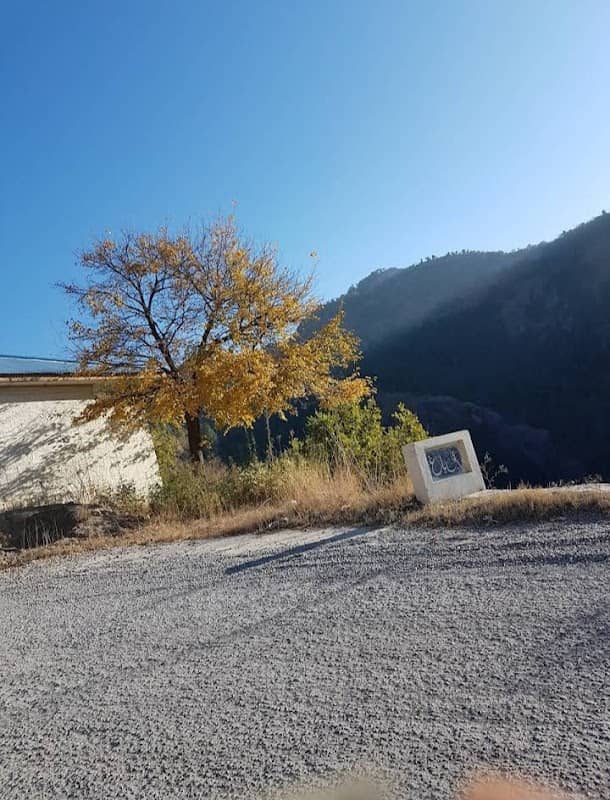 Nabi Bagh - Image 1