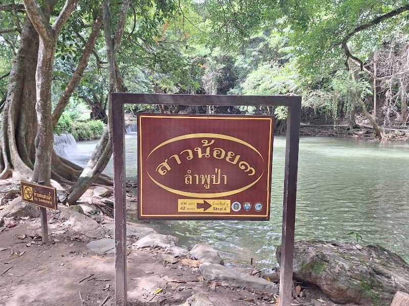 น้ำตกเจ็ดสาวน้อย ชั้นที่ 3 - Image 1