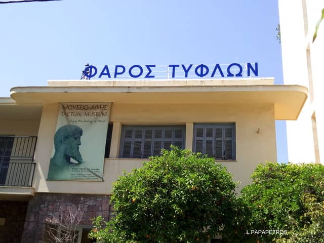 Lighthouse for the Blind of Greece - Image 1