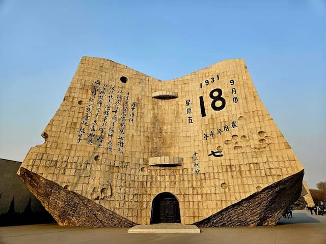 September 18th History Museum (East Gate) - Image 1